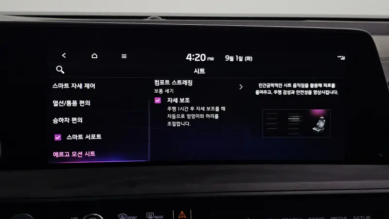 Kia K8