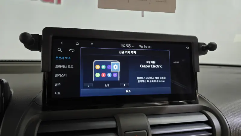 Hyundai Casper Electric