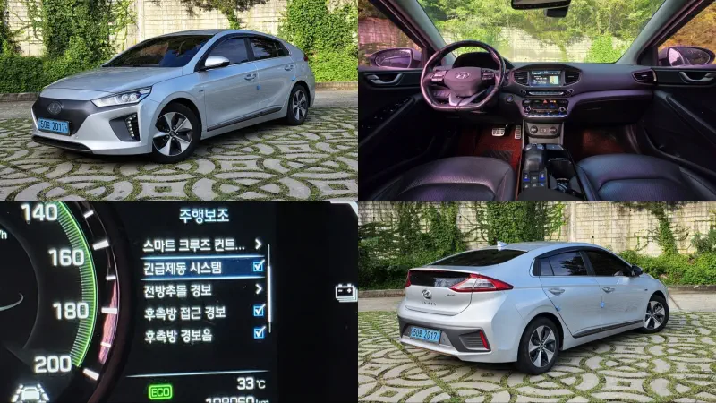 Hyundai Ioniq