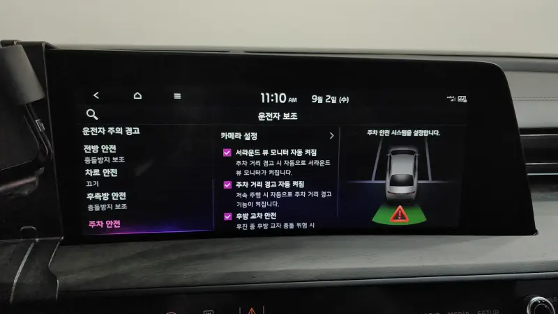 Kia K8