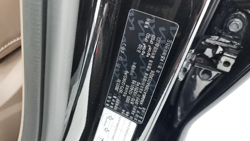 Kia K8
