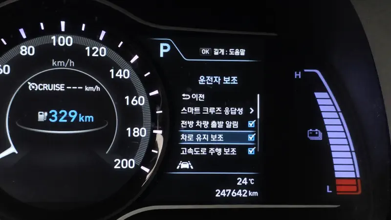 Hyundai Kona Electric