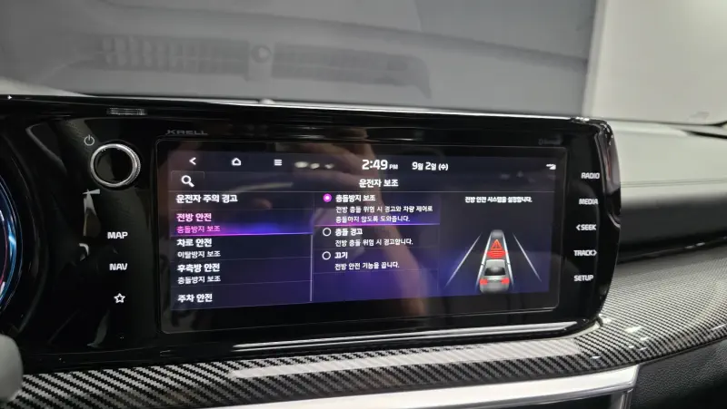 Kia K5