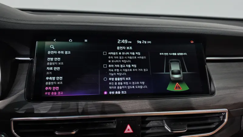 Kia K7