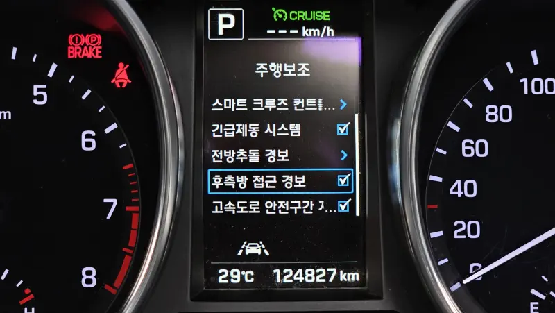 Hyundai Maxcruze