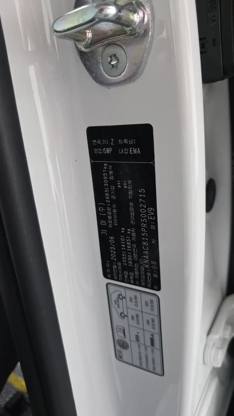 Kia EV9