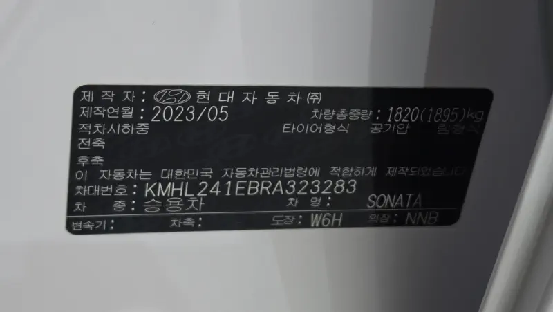 Hyundai Sonata