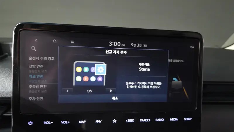 Hyundai Staria