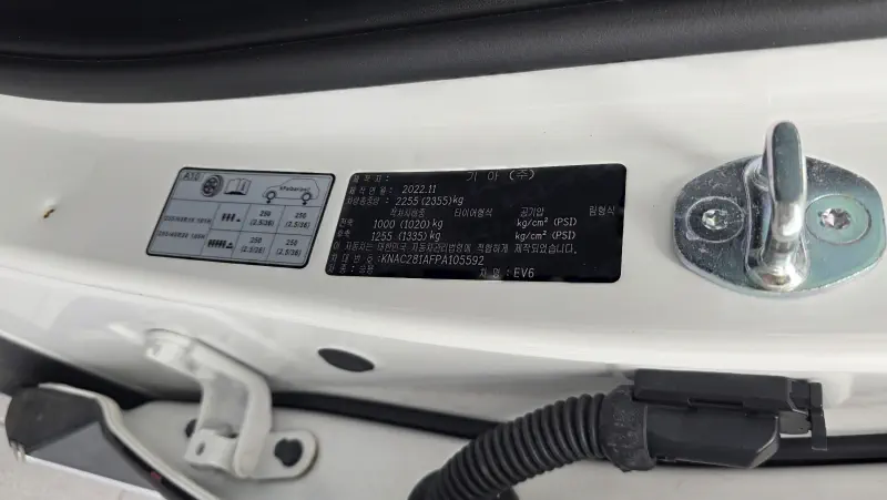 Kia EV6