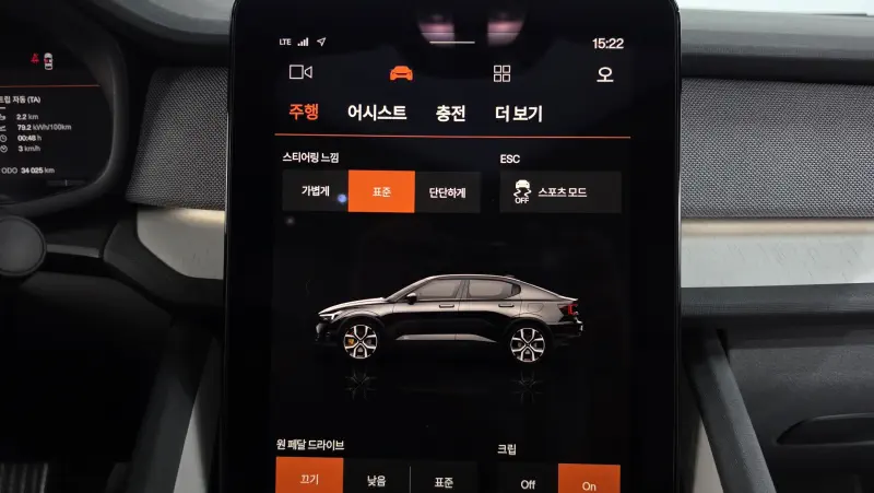 Купить Polestar 2 Gyeonggi из Кореи