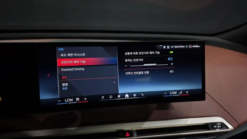Купить BMW iX Gyeonggi из Кореи