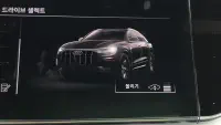 Купить Audi Q8 Gyeonggi из Кореи, превью 17