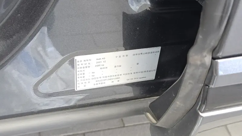 Купить Audi Q8 Gyeonggi из Кореи