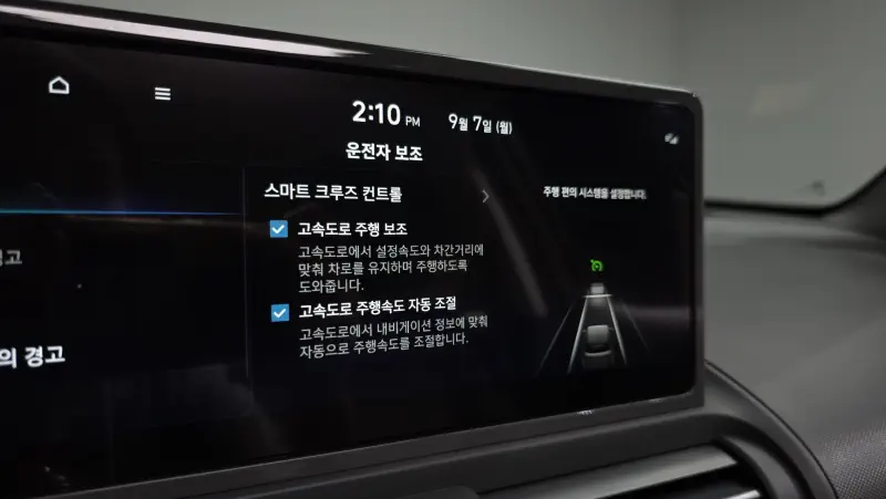 Hyundai Casper Electric