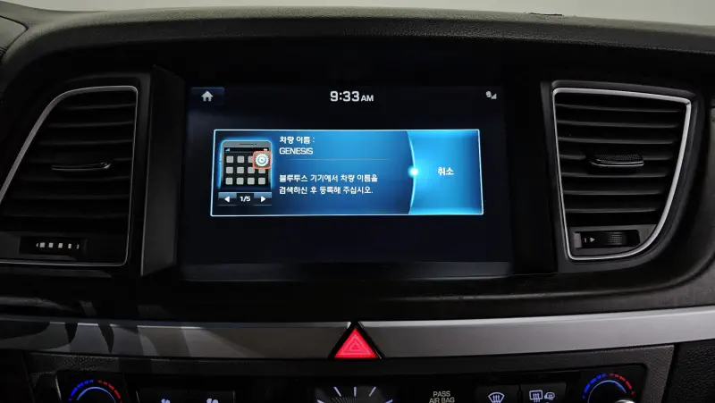 Hyundai Genesis