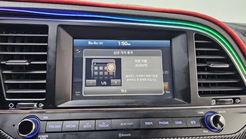 Hyundai AVANTE 2016 - фото 16