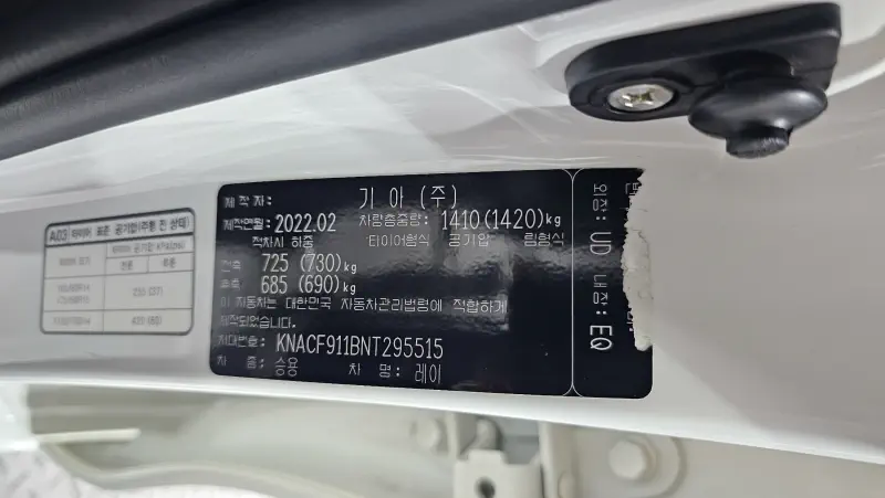 Kia RAY 2022 - фото 29