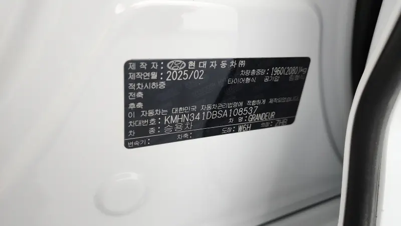 Hyundai Grandeur