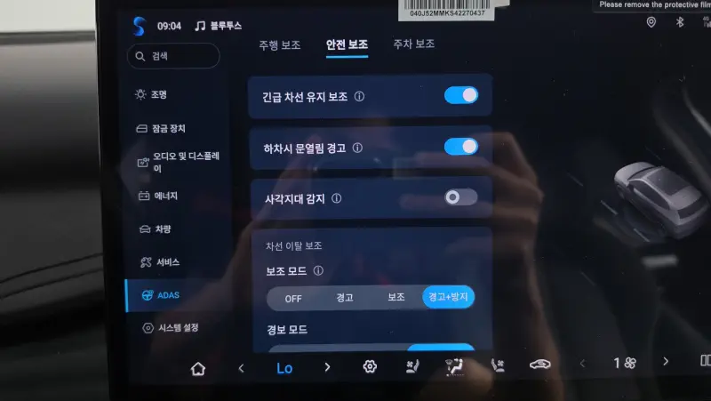 BYD Yuan Plus