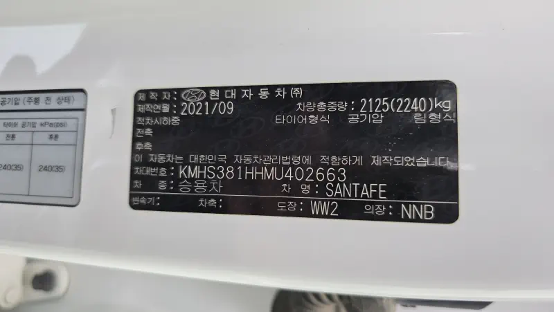 Hyundai Santa Fe