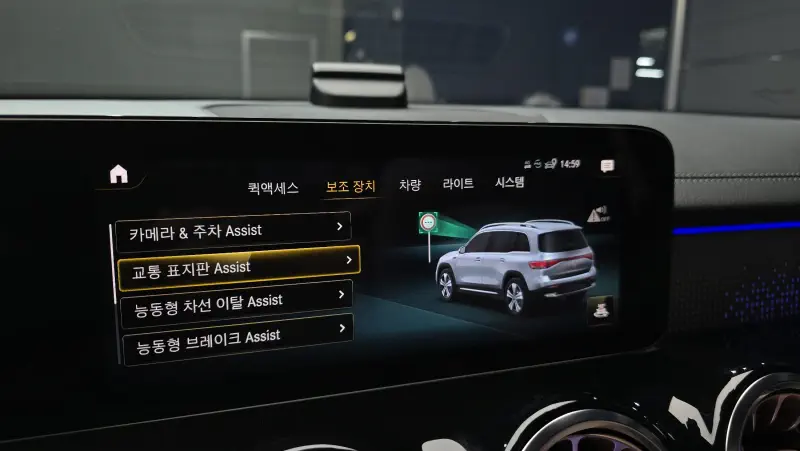 Купить Mercedes-Benz EQB Busan из Кореи