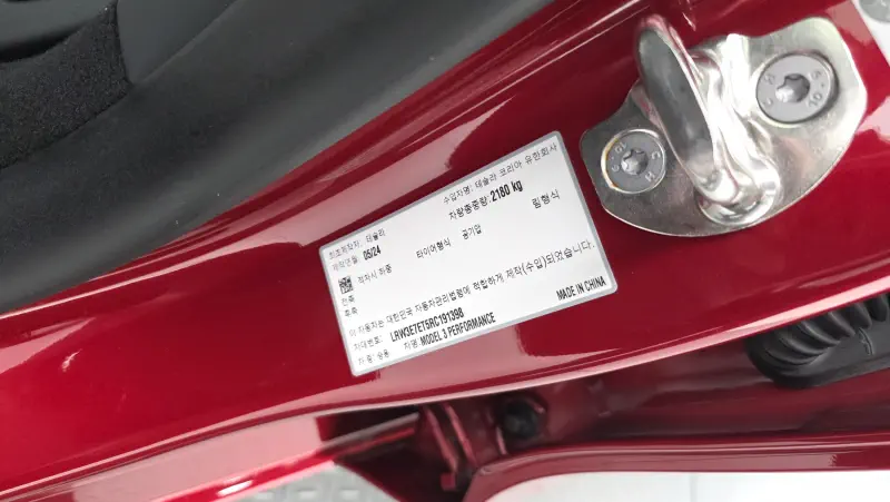 Tesla MODEL 3