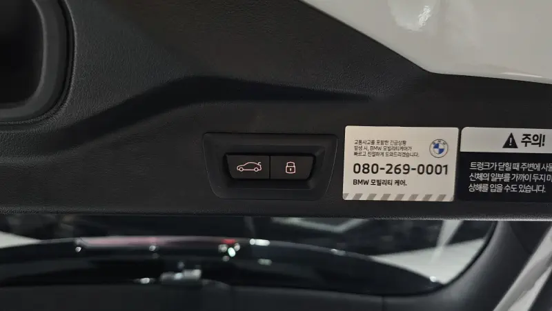 Купить BMW X5 Seoul из Кореи