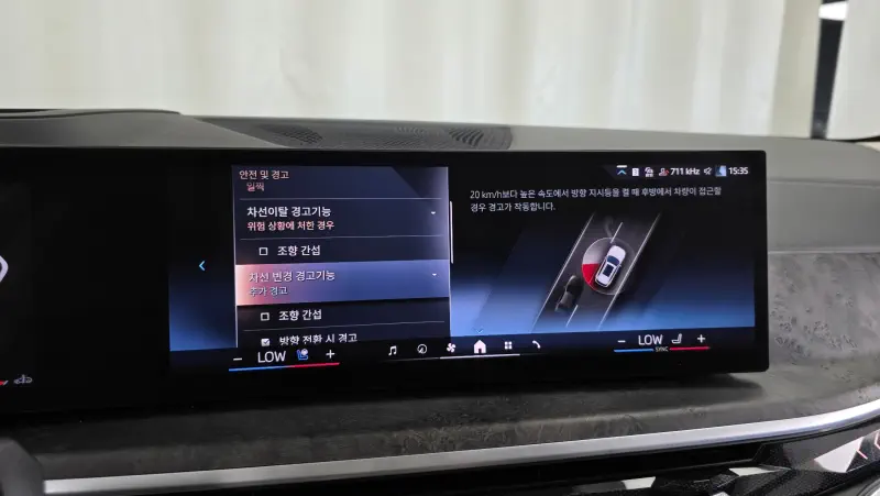 BMW X5 2023 - фото 16