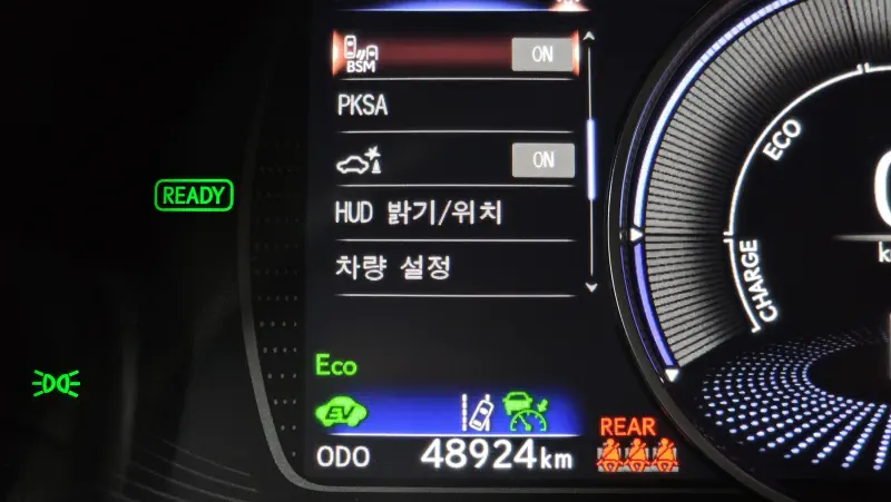 Lexus ES300h