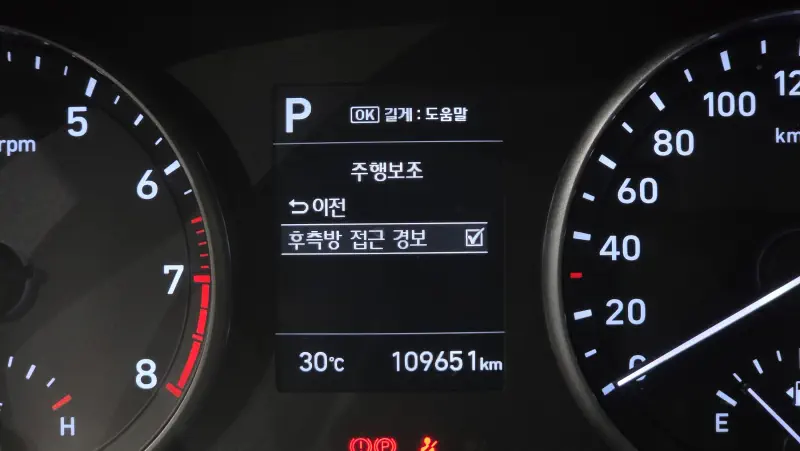 Hyundai I30 2017 - фото 19