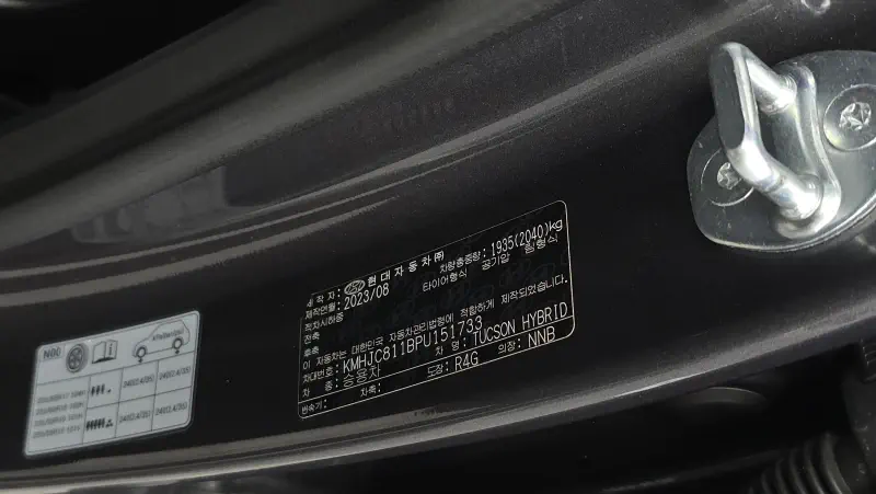 Hyundai Tucson 2023 - фото 28