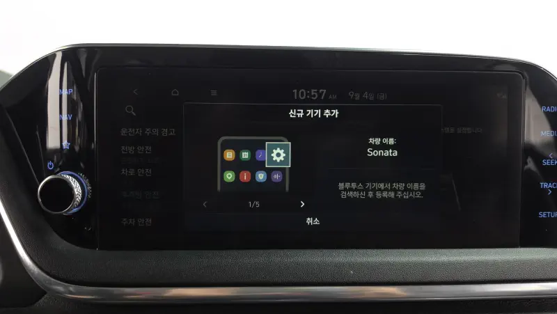 Hyundai Sonata