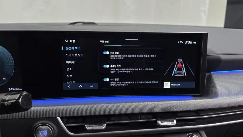 Hyundai Sonata 2024 - фото 16