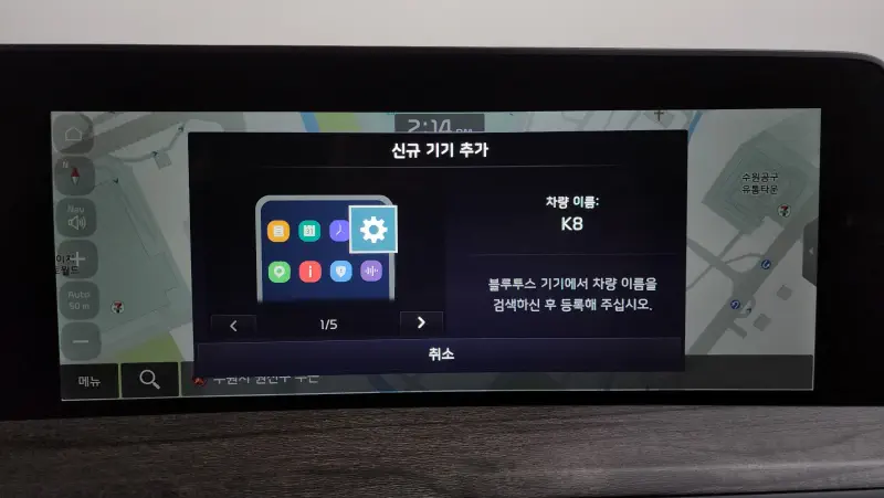 Kia K8