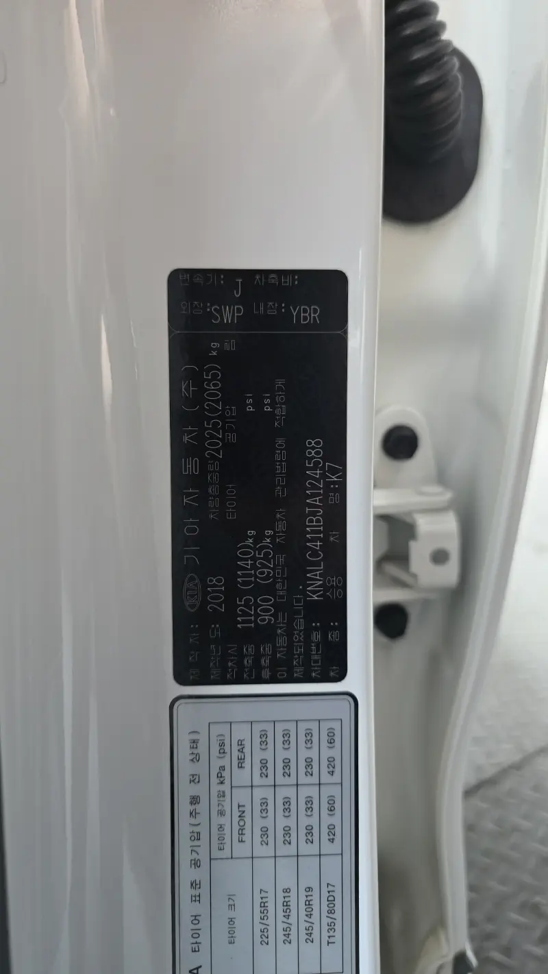 Купить Kia K7 Gyeonggi из Кореи