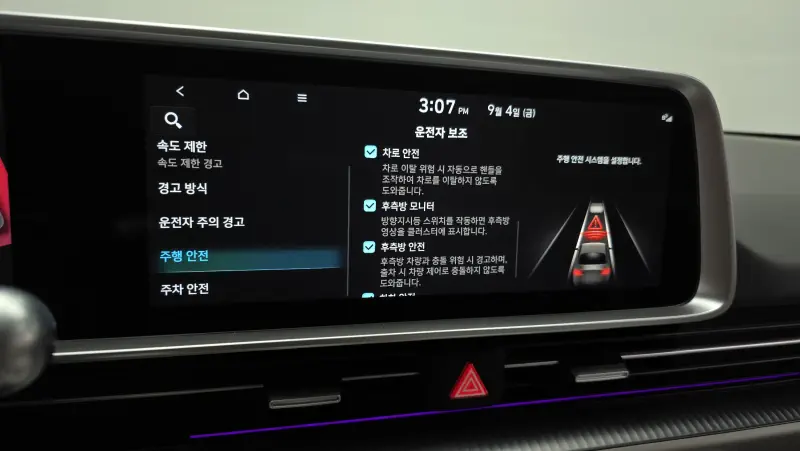 Hyundai Ioniq 6 2022 - фото 18