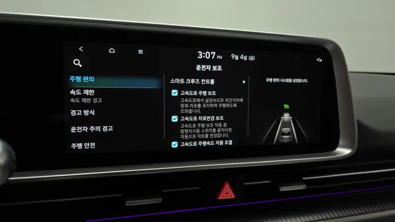Hyundai Ioniq 6 2022 - фото 33
