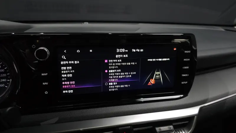 Kia K5