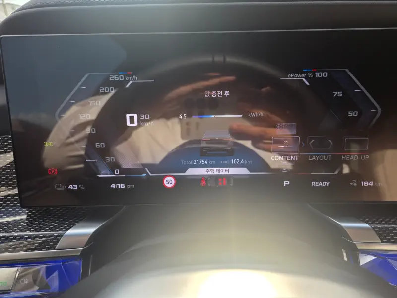 BMW i7