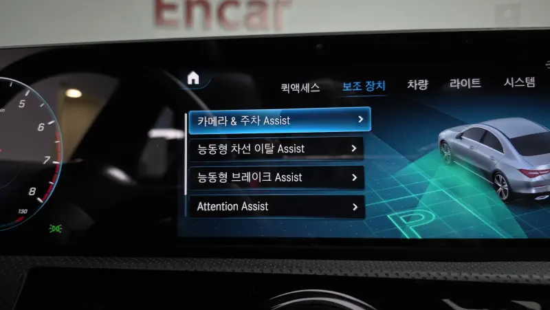 Mercedes-Benz CLA-Class 2020 - фото 17