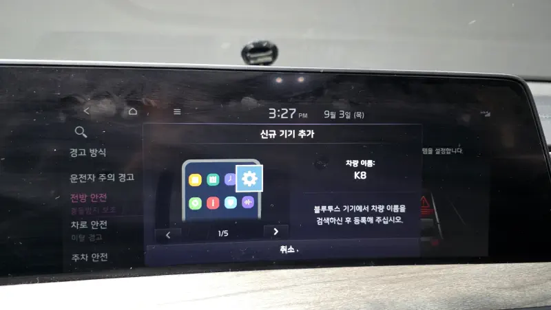 Kia K8