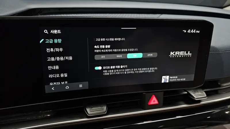 Kia Carnival 2024 - фото 28
