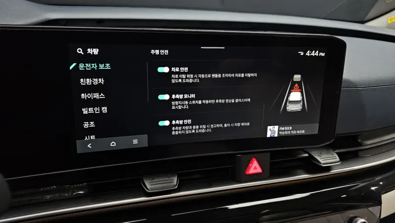 Kia Carnival 2024 - фото 16
