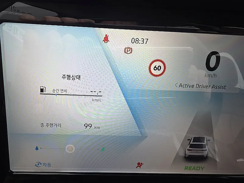 Renault Grand Koleos