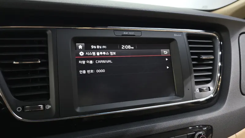 Купить Kia Carnival Gyeonggi из Кореи