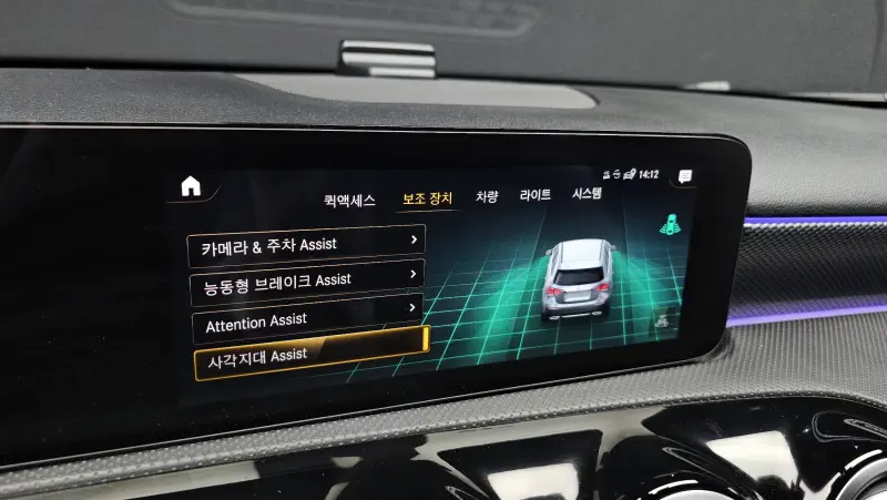 Mercedes-Benz A-Class 2021 - фото 16