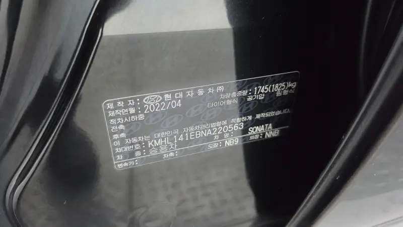 Hyundai Sonata