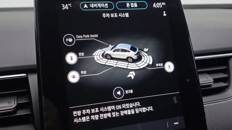 Renault Samsung XM3