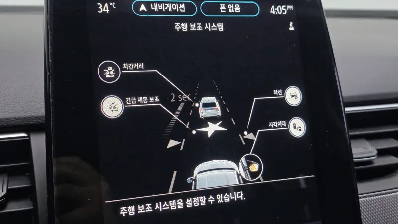 Renault Samsung XM3