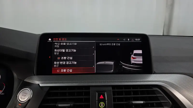 BMW X3 2020 - фото 16